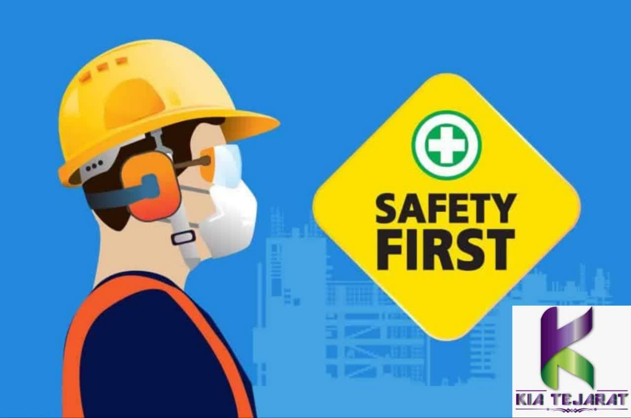 ایمنی و سلامت: