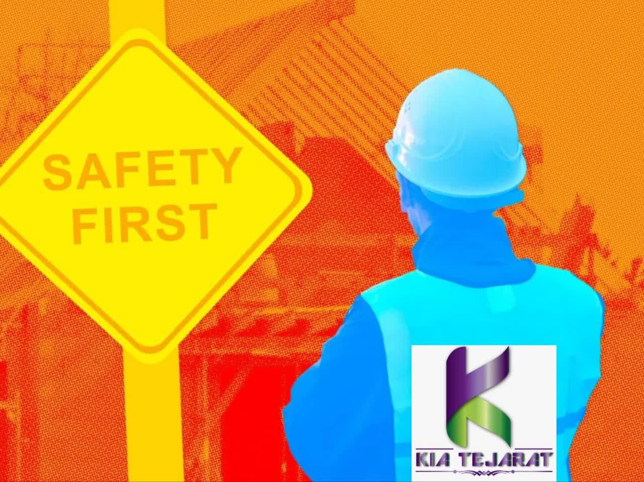 ۴. ایمنی و سلامت: