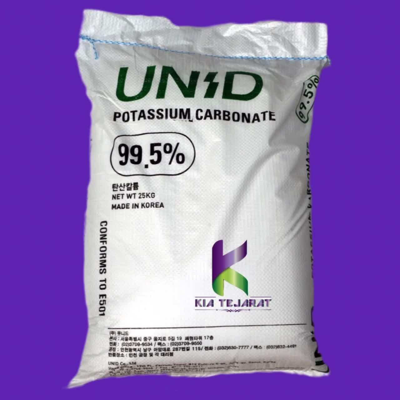 کربنات پتاسیم یونید کره