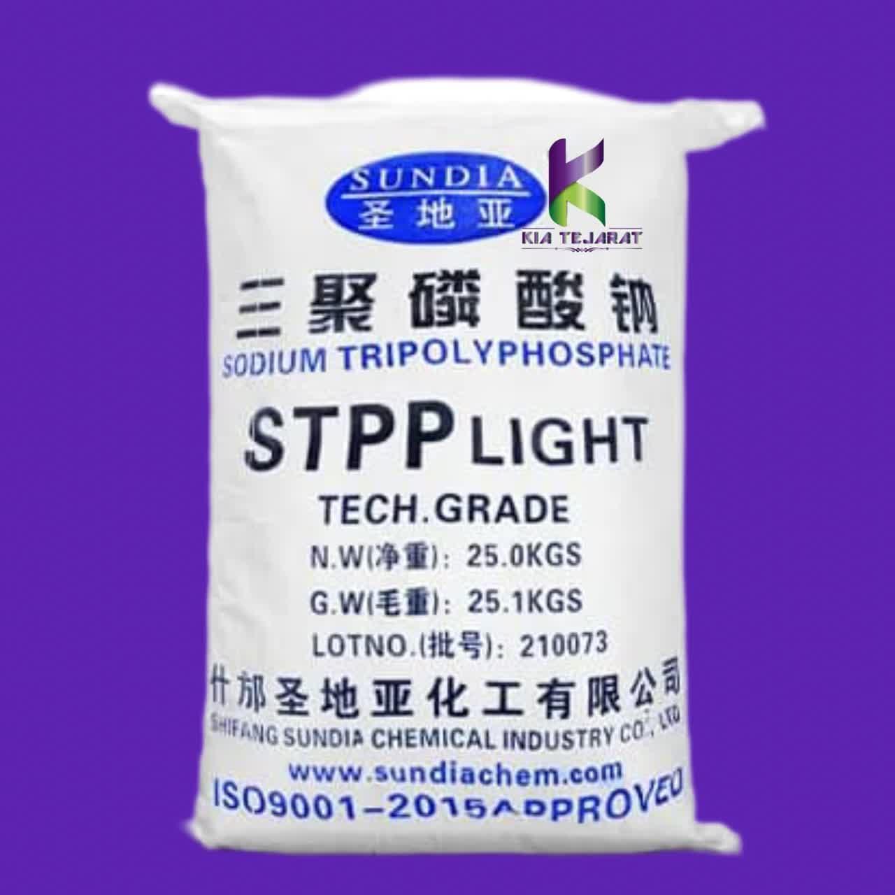 سدیم تری پلی فسفات