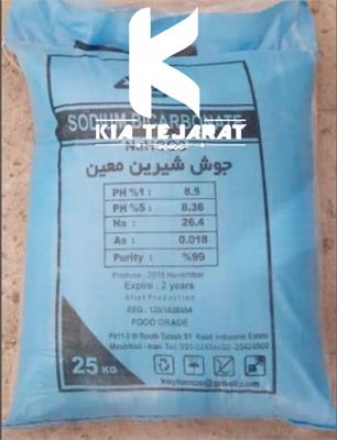 جوش شیرین معین