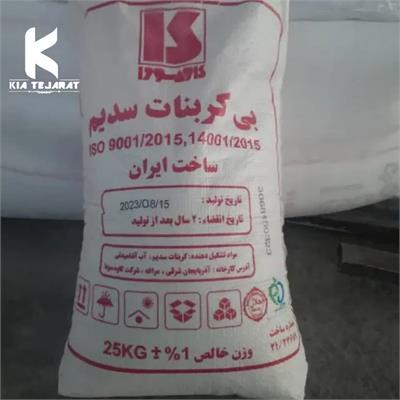 جوش شیرین کاوه سودا(مراغه)