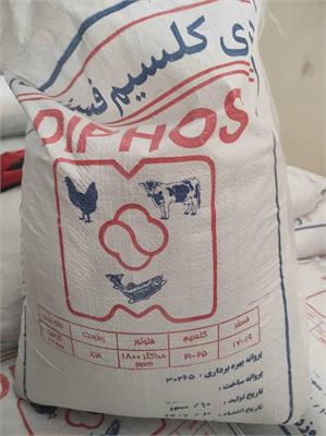 دی کلسیم فسفات