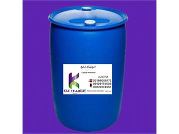 آمونیاک مایع