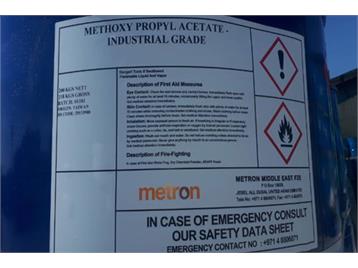 استون مترون