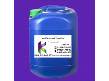 آب اکسیژنه