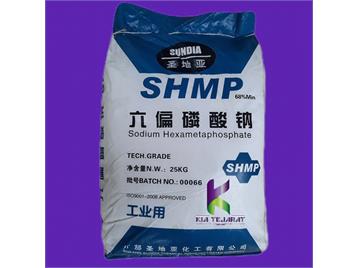 سدیم هگزا متافسفات