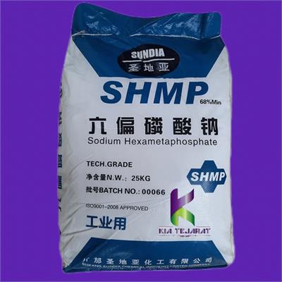سدیم هگزا متافسفات
