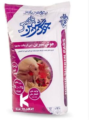 جوش شیرین طیوری پتروطرح پارس (شیراز)