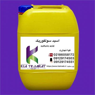 اسید سولفوریک