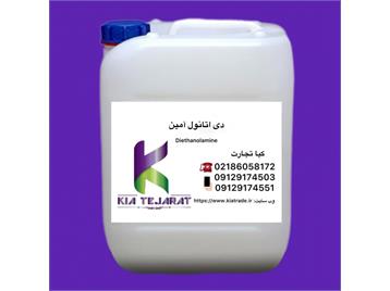 دی اتانول آمین