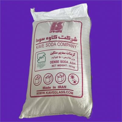 کربنات سدیم